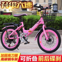 【新品直营】 儿童自行车中大童男女孩变速山地折叠款18/20/22寸小学生单车