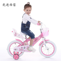 [新品直营]志灵童 公主款女孩儿童自行车凯蒂猫单车12/14/16寸2-3-6岁车小孩童车
