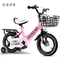 [新品直营]志灵童 儿童自行车12寸带辅助轮121416-18寸男孩童车脚踏车2-4-8岁单车女孩
