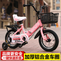 [新品直营]志灵童 儿童自行车12寸带辅助轮3岁宝宝脚踏单车2-4-6岁男孩小孩6-7-8-9-10岁折叠童车