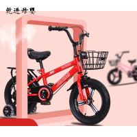 [新品直营]志灵童 儿童自行车12寸带辅助轮男孩女孩3-6-7-10岁非折叠女脚踏车平衡车小单车子中大