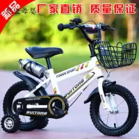[新品直营]志灵童 小孩两轮自行车男女新款女孩童车宝宝单车2-4岁男孩小孩折叠车脚踏车12寸
