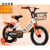 [新品直营]志灵童 小孩两轮自行车男女男女生2-3-4-5-6-7岁1-9小孩子宝宝折叠脚踏单车辅助轮