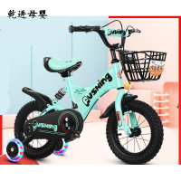 [新品直营]志灵童 小孩两轮自行车男女男孩宝宝脚踏车3-4-5-6-7-8岁女童单车女孩单车公主款