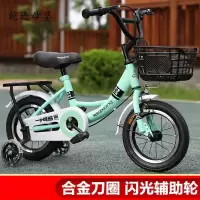 [新品直营]志灵童 小孩两轮自行车男女2-3-4-6-7-8-9-10岁女孩公主款童车小孩男孩脚踏单车