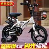 [新品直营]志灵童 小孩两轮自行车男女2-3-4-6-7-8-9-10岁男女宝宝童车脚踏车小孩单车