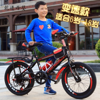 [新品直营]志灵童 儿童自行车男女孩7-8-9-10-15岁中大童20寸小学生山地变速单车