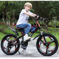 [新品直营]志灵童 儿童自行车男女孩山地车赛车20寸变速18/22|24寸10/12岁中小学生