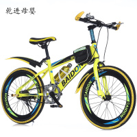 [新品直营]志灵童 折叠儿童自行车男女孩山地车20寸22寸变速山地车学生车单速童车单车