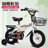 [新品直营]志灵童 儿童自行车3岁男女宝宝脚踏车2-4-6岁童车12-14-16寸小孩童车