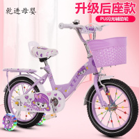 [新品直营]志灵童 儿童自行车厂家 童车 16/18/20寸 新款公主单车