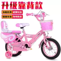 [新品直营]志灵童 儿童自行车2-3-6-9岁12寸14寸16寸18寸20寸女孩男孩童车宝宝单车