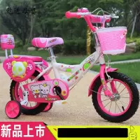[新品直营]志灵童 儿童自行车男孩女孩童车3-5-9岁12寸14寸16寸18寸20寸单车
