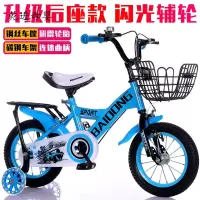 [新品直营]志灵童 儿童自行车3-4-5-6-7-8岁宝宝脚踏车12/14/16/18寸童车小男孩单车