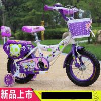【新品直营】志灵童 儿童自行车新款2-3-6-9岁女孩单车12寸14寸16寸18寸20寸小孩童车
