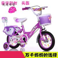 [新品直营]志灵童 儿童自行车3-5-8岁男女孩单车12/14/16/18寸童车宝宝脚踏车