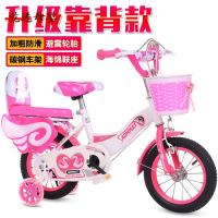 [新品直营]志灵童 儿童自行车新款2-3-4-5-6-7-8-9岁女孩12-14-16-18-20寸童车单车