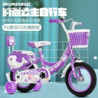 【新品直营】志灵童 儿童自行车女孩3-5-6-8-9岁单车男孩宝宝脚踏单车12-20寸