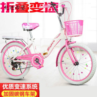 [新品直营]志灵童 儿童折叠自行车20寸女孩18/22/24寸成人车公主车8-10-11-15岁变速