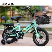 【新品直营】志灵童 折叠儿童自行车男女孩单车3-6-8-10岁童车12/14/16/18/20寸脚踏车