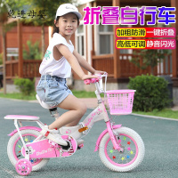 [新品直营]志灵童 折叠儿童自行车男女孩女孩3-5-7-9-10岁小孩男女款单车宝宝公主款脚踏车