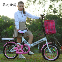 [新品直营]志灵童 折叠儿童自行车男女孩新款16寸20寸减震青少年单车老年男女成人童车