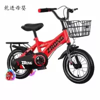 [新品直营]儿童自行车4-6岁2-3-4-5-6-7-8-9-10岁宝宝脚踏单车女孩男孩小学生童车