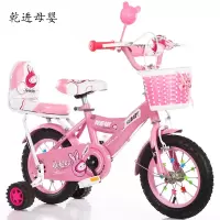 [新品直营]儿童自行车4-6岁2-5-6-7-8-9-岁女孩小孩脚踏单车3宝宝4女童车公主款
