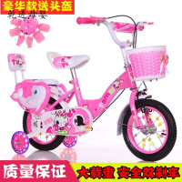 [新品直营]儿童自行车男女小孩单车2-3-4-5-6-7-8-9-10岁孩童车子脚踏车宝宝