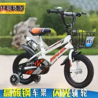 [新品直营]小孩儿童自行车12寸新款男孩12/14/16/18寸2-4-6-8岁女童车脚踏车单车