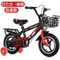 [新品直营]志灵童 儿童自行车男女孩童车2-3-4-6-7-8- 岁宝宝小孩脚踏单车