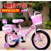 [新品直营]志灵童 儿童自行车男女孩童车单车新款3-5-8-9岁男宝宝12/14/16/18寸脚踏车