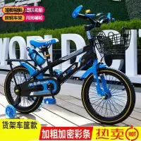 [新品直营]儿童自行车带辅助轮3-6-7-8-9-10岁小孩童车16/18/20寸男女孩小学生单车