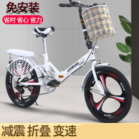 [新品直营]折叠自行车成年便携16/20寸小型变速学生女式单车一体轮超轻淑女