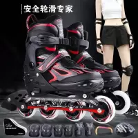 [新品直营]儿童轮滑鞋溜冰鞋小学轮滑直排轮成人鞋滑轮鞋全套装男童旱冰鞋初学者闪光男