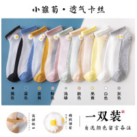 袜子女士薄款船袜卡丝袜透气网红水晶小雏菊短袜浅口棉ins潮夏季