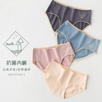 无痕内裤女抗菌纯棉裆透气少女日系夏季薄款中腰大码女士冰丝款