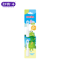 苏宁好货儿童电动声波牙刷B2 替换刷头2个 软毛护龈 电动刷头可替换 鳄鱼款一套2个装
