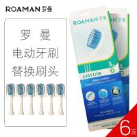 苏宁好货电动牙刷头清洁刷头可替换软毛可配T3/T5/M6/ST051/052/8872