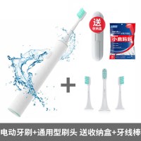 苏宁好货电动牙刷头米家声波电动牙刷替换刷头成人清洁软毛通用mini 牙刷头通用型+电动牙刷（送礼品）