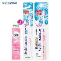 苏宁好货细齿洁声波振动电动牙刷+替换刷头套装细毛软毛