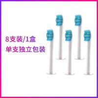 苏宁好货适配吉登JIDENG电动牙刷头替换JD-517 JD-517S通用JD-A201 白色1盒8支装+赠牙线棒