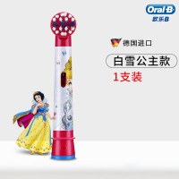 苏宁好货儿童电动牙刷头软毛迪士尼卡通小孩替换通用刷头 公主款1支
