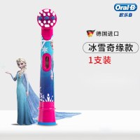 苏宁好货儿童电动牙刷头软毛迪士尼卡通小孩替换通用刷头 冰雪款1支