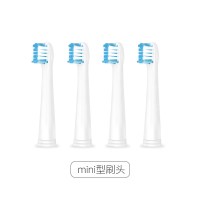 苏宁好货电动牙刷替换 通用刷头 G22/G23/G24/E1p刷头 G22mini刷头4支