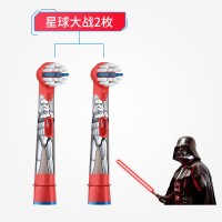 苏宁好货儿童电动牙刷头通用软毛替换头EB10卡通刷头2个 星球大战刷头2枚