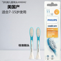苏宁好货儿童电动牙刷替换头HX6032 6311 6320 6340 6322 6321 美国产HX6042标准2只装