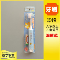 苏宁好货儿童电动牙刷软毛超细小孩替换头小头声波震动 牙刷[6岁+]浣熊3段蓝