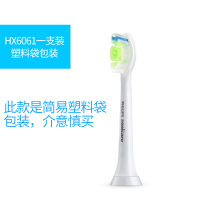 苏宁好货电动牙刷头HX6063适HX9362/6730/9352/9302/9360钻 HX6061白色单个装（无包装）