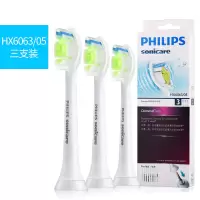 苏宁好货电动牙刷头HX6063适HX9362/6730/9352/9302/9360钻石 HX6063白色(三支彩盒装)